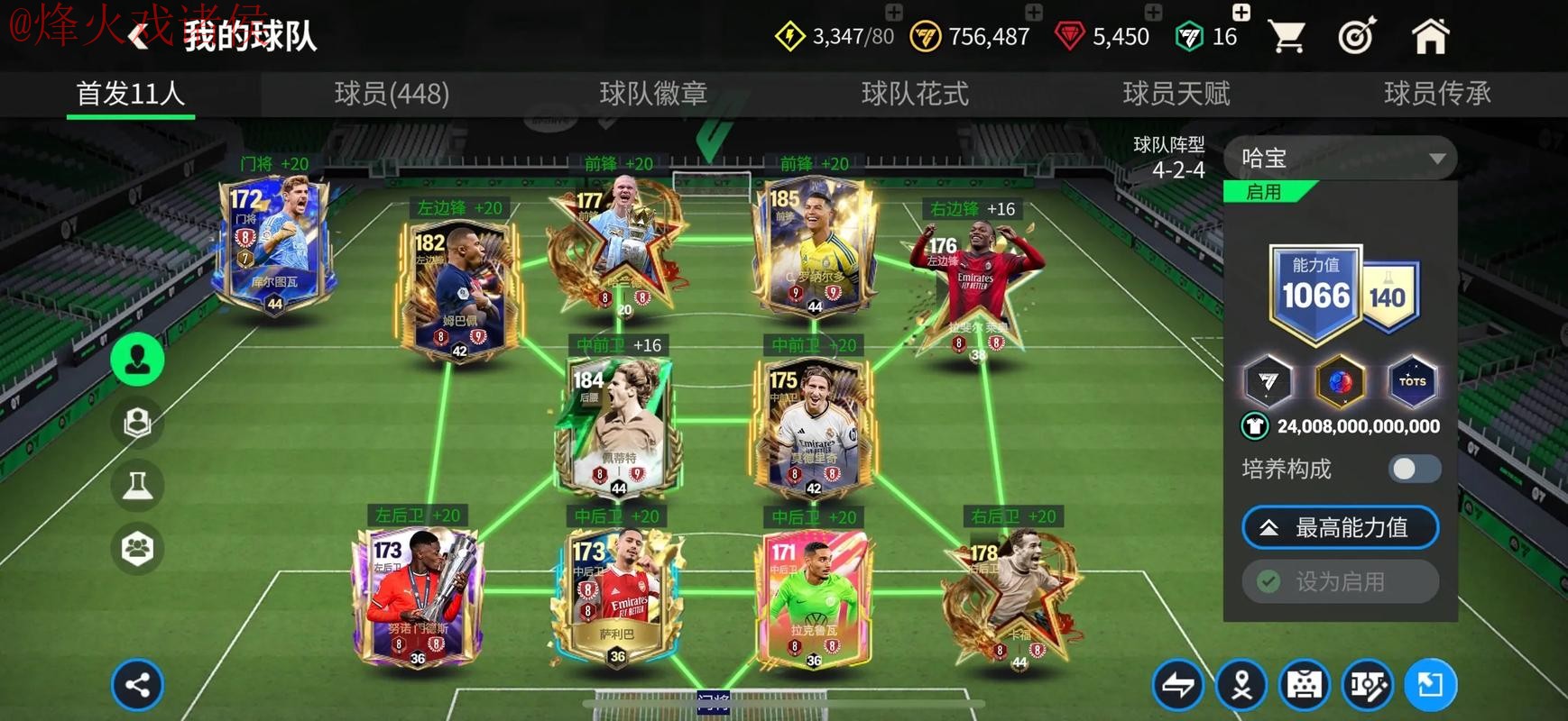 世界杯买球APP下载最新网址 世界杯买球APP下载最新网址