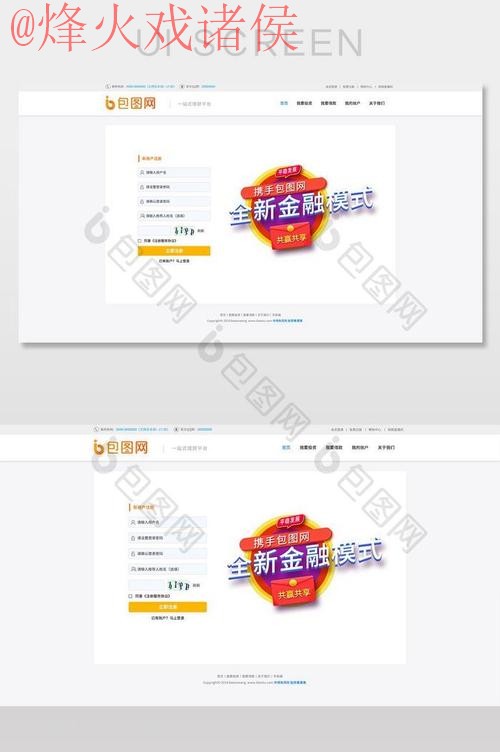 世界杯外围免费最新网址