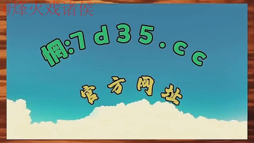 世界杯盘口免费入口地址