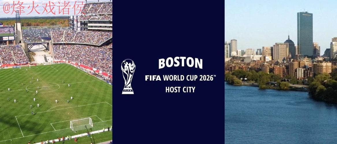 2026世界杯外围下载入口地址