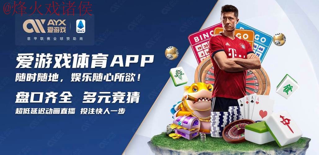 世界杯买球安全全站 世界杯买球安全全站