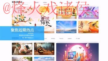 世界杯外围网站热门 世界杯外围网站热门