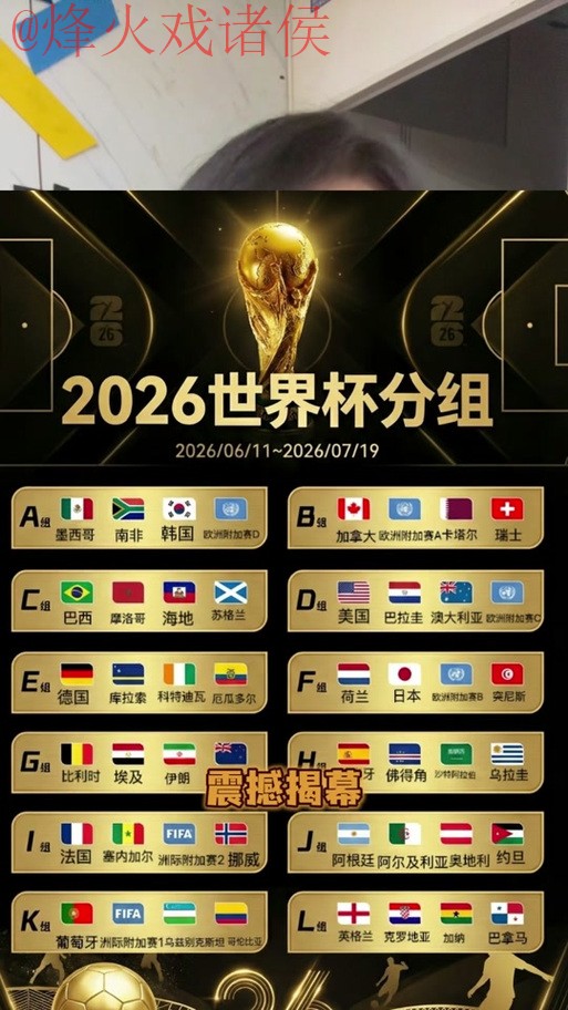 世界杯外围哪个好全站 世界杯外围哪个好全站